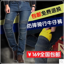 K standard summer new motocross rider equipment racing fall-proof riding mens motorcycle jeans