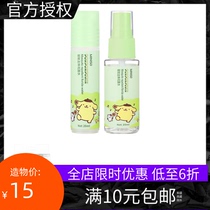 MINISO famous and excellent products Sanrio Pompompurin mosquito repellent toilet water set Home outdoor anti-mosquito