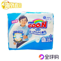 Spot Japan imported Goo N male baby XXL28 pieces pull pants shorts diapers