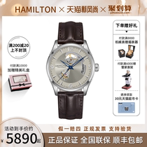  HAMILTON Hamilton Watch mens and womens Jazz series Happy automatic mechanical mens watch