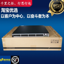 S5720-56C-EI-AC Huawei 48-port Gigabit 40 Gigabit optical Layer 3 core switch