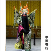 Changan Grand Theater on April 28 Luther Wenhua Peking Opera Special Performance - The Central Plains of Jiuvaxi