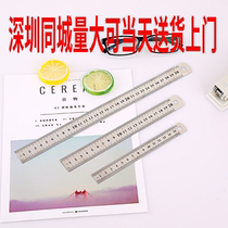 High quality stainless steel 15cm ruler double-sided scale standard 20cm ruler office student stationery 30cm ruler