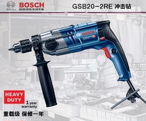 Bosch Power Tools GSB20-2RE Handheld Home Decoration Building Multifunctional Electric Drill Impact Drill
