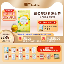 Japan Tealife dandelion tea suitable for pregnant woman to drink tea 0 caffeine 0 calories flowers pregnant woman tea flowers