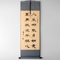 How can you have more calligraphy and a variety of official scrolls framed handwritten regular script Ruyi and other authentic cursive calligraphy and painting life works