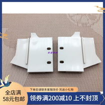 Computer Embroidery Machine Accessories Clip Wire Stopper Left Right Kickstand Wire Box Bracket Left Right Ear Left And Right Foot Strap Corner