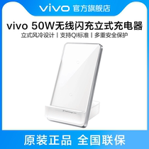 vivo 50W Wireless Lightning Fillup Charger Official Original