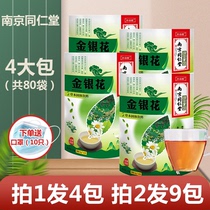 Nanjing Tong Ren Tang Honeysuckle Guangdong Herbal Tea drink Chrysanthemum granules Qinghuo granules Cool tea for all ages