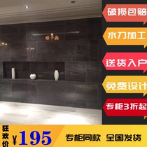 Douglas tile annual ring stone 600*1200 BB126B17LEV-R BB60B17LEV-R