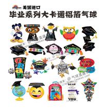 United States imported big cartoon graduation season party supplies Dr hat GARD school aluminum foil aluminum film birthday balloon
