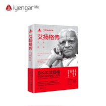Important information on Iyengar Life yoga exercises Cultural biography Iyengers basic yoga yoga