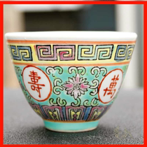 Jingdezhen Cultural Revolution porcelain old factory pottery pastel hand-painted longevity boundless flowers tea cup Puer tea bowl Sangang Cup