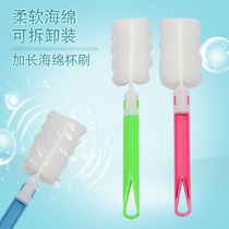 Sponge Cup Brushed Childrens Milk Jug Cleaning Wash Cups Cleaner Sponge Head Brushed Cups Wonder Drinking Water Brushing Cup