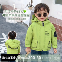 (Direct Interplay Time-limited Seconds Kill) down cotton clothing (dont back out of mind dont take a shot)