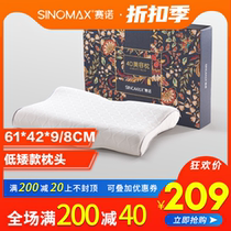 Seino 4D Beauty Pillow Low Memory Cotton Pillow Short Pillow Protection Cervical Spine Butterfly Memory Pillow Help Sleep Thin Pillow