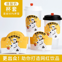There is ah burst yogurt cup set of spot paper cup milk tea take-out package with heat insulation and anti-scalding cup set can be customized