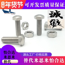 Head replacement R type coarse tooth plated nickel positioning bolt STBBM STBCM4 5 6 8-10 15 15 25 25 30