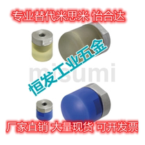 Alternative Mithrice RSHDMC10 RSHDMC12 RSHDMC16 RSHDMC16 20 25 25 30 36 36 diameter pressing block