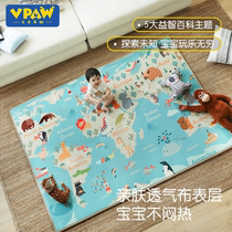 Vpaw childrens crawling mat Cloth climbing mat thickened household baby baby mat Living room XPE mat Game mat