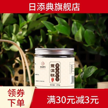 New Wenzhou cake wet cake black sesame red bean cake cream nine flavor cake 250 grams traditional pastry