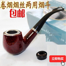 Mens pipe filter household multifunctional removable and washable small car dry smoke bag for the elderly to clean