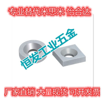 Alternative to the Yida BLS67 BLS68-A12-T4 5-A15 -T3-T5-A20-T4 magnet