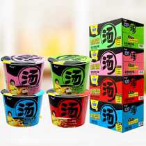 Today the groom one and a half soup noodle whole box 12 barreled instant noodles Instant Pork Bone Sour Spicy spicy beef Instant Noodles