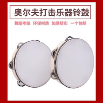 Childrens dance grade Xinjiang tambourine Orff percussion instrument tambourine kindergarten teaching aids children hand beat drums