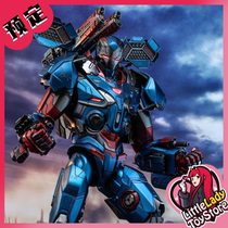 (Order) HotToys HT MMS547D34 Reunion 4 War Machine Steel Patriot 2 0