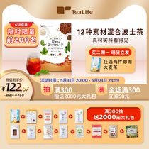 (New Product) Genmi Black Bean Pearl Barley Corn Oat Mix Luposhi Tea Without Caffeine 100 Small Packets