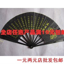 Eryuan store wholesale black dance fan with characters easy to open folding fan plastic fan folding fan cloth fan wholesale