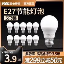 NVC Lighting led bulb energy-saving lamp e27 screw mouth spiral bayonet household 3w9w high power 45W bulb lamp