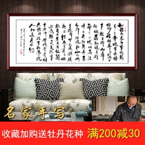 Qinyuan Chunxue pure hand-painted authentic calligraphy study Teahouse living room office decoration calligraphy and painting small six-foot banner
