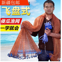 Fish net casting net automatic small mesh new type of fish and shrimp hand casting net tire thread net gear fishing net easy to throw net dense eye encryption