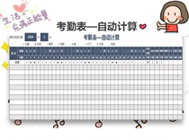 excel annual attendance table electronic version automatic statistics attendance days simple and easy to use suitable for factory enterprises