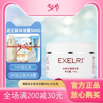 Xuanzi Rose moisturizing essence cream 100g Hydrating moisturizing cream to improve the skin Xuanzi counter cosmetics