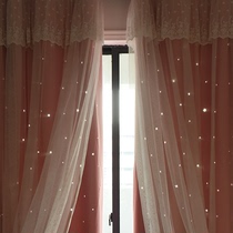 Pink curtain finished hollow star shading lace Dream Princess wind bay window Bedroom curtain screen shading