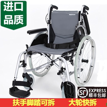 Taiwan Beauty Liride Wheelchair L436 Aluminum Alloy Wheelchair Folding Light Portable for disabled People with disabled Peoples Scooter Scooter