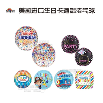 American imported cartoon aluminum foil round pirate train birthday party baby feast decoration aluminum film helium balloon floating
