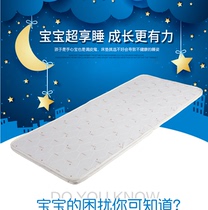 Customized 3E COCONUT DREAM dimensional mattress student dormitory mattress environmental protection children bed natural coconut palm mat single double mattress