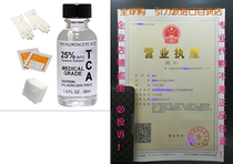 TCA 25% (1oz) Fine Lines Wrinkles Age Spots Lip Creases