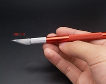 Engraving knife blade in addition to the border glue knife rubber stamp engraving knife Mobile phone film repair disassembly tool