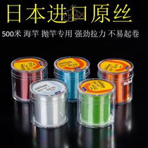 Special thread stream ultra - fine 1 5 Angeles fishing invisible tunnel nylon transparent 500 meters fish line strong pull pole