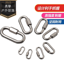  New product 316 stainless steel quick ring Connecting ring chain Runway dog buckle Meilong lock carabiner