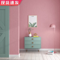 Pale pink dirty pink wallpaper bedroom Nordic solid color ins Wind wallpaper girl princess room lotus pink light pink