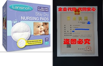 Lansinoh Stay Dry Nursing Pads Medium 36 Each ( Pack of 2)