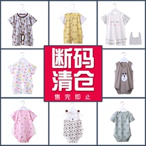 Baby one-piece clothes Summer slim fit pure cotton summer clothing Baby Summer short sleeve Harvest climbing clothes Newborn Breathable clothes
