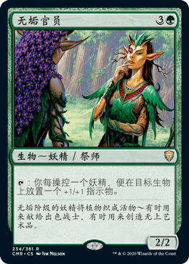 Doming Old Zhao ten thousand Wisdom Card Brief Middle Commander Legendary CMR No Scale Officer