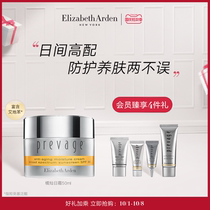 (National Day Carnival) Ardon Orange Can Nourishing Cream SPF30 PA protection moisturizing idiobenzene cream 50ml
